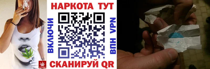 Где купить наркоту Калининград Бутират Амфетамин ГАШИШ Меф Марихуана