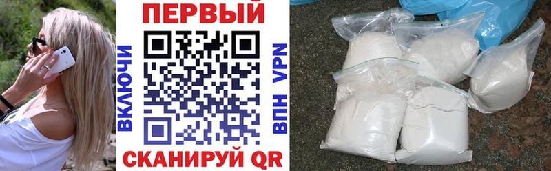 Amphetamine 97%  МЕГА ТОР  Калининград 