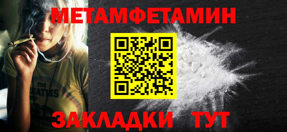 Амфетамин  Вход с VPN  Калининград  АМФ Розовый 