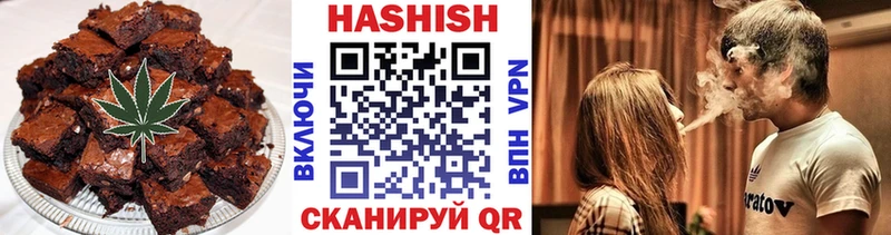 Еда ТГК конопля купить сайты Калининград