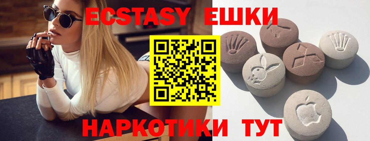 ЭКСТАЗИ XTC Калининград