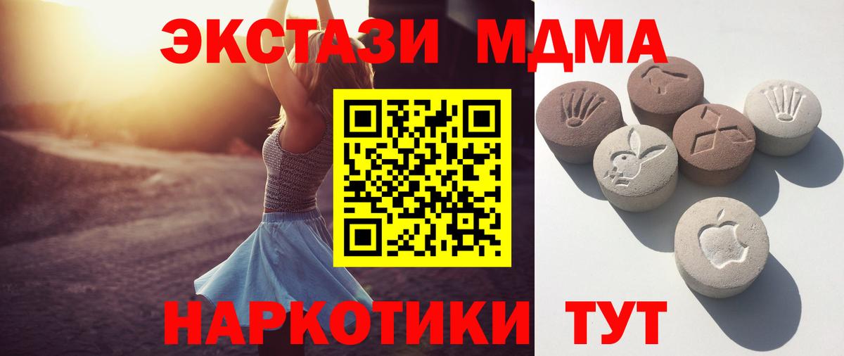 Ecstasy louis Vuitton  Вход с VPN  Ecstasy  ЭКСТАЗИ Punisher  Калининград 