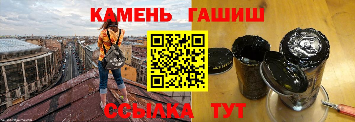 ГАШИШ гашик  Вход с VPN  Калининград  ГАШИШ индика сатива 