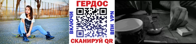 Героин афганец  продажа наркотиков  Калининград 