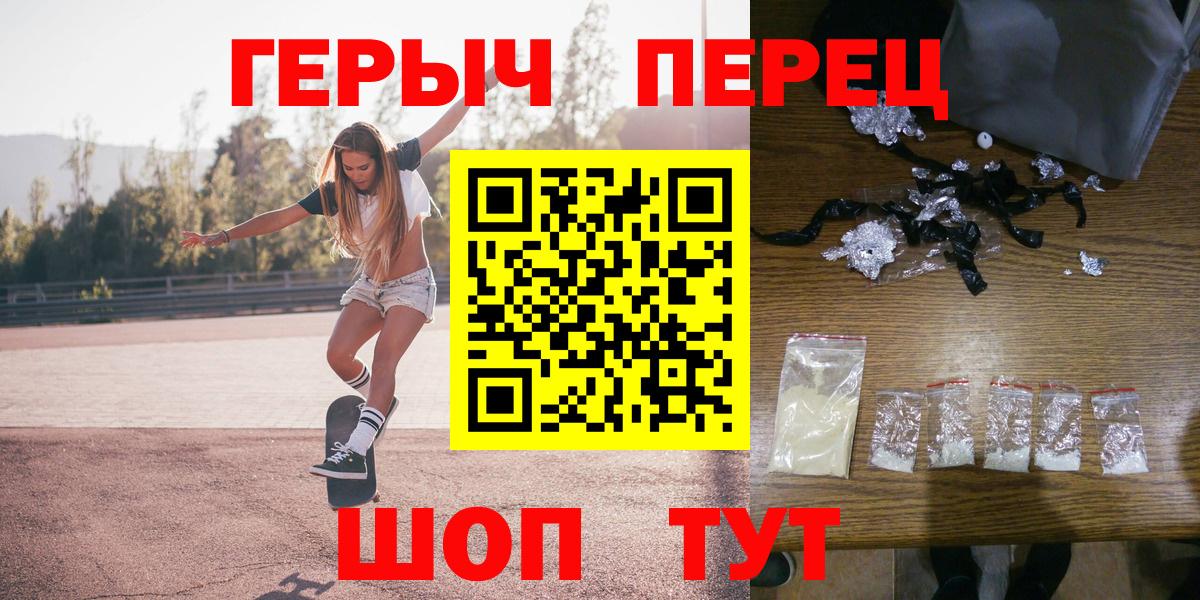 Метамфетамин  МЕФ  ГАШИШ  Калининград  Вход с VPN  Мефедрон кристаллы  Альфа ПВП СК  