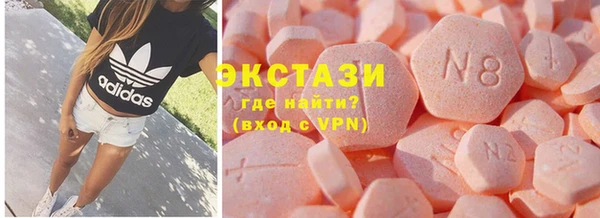 спиды Абдулино