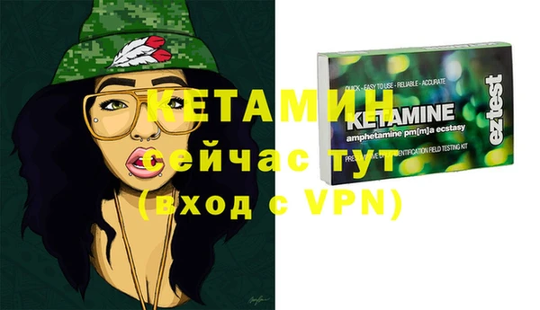 мефедрон Абинск
