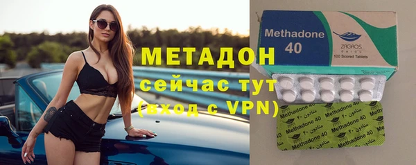 спиды Абдулино