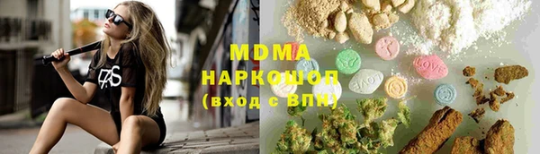 спиды Абдулино