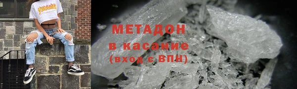 мефедрон Абинск