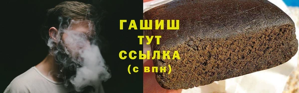 дистиллят марихуана Алексеевка