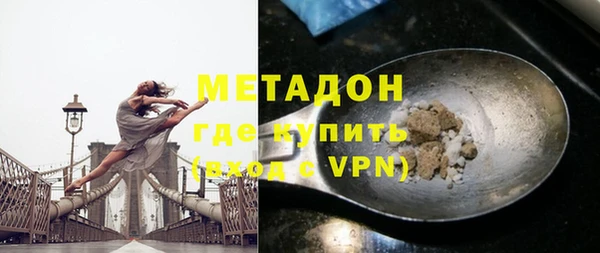 мефедрон Абинск