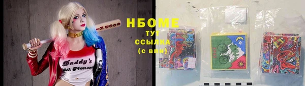спиды Абдулино