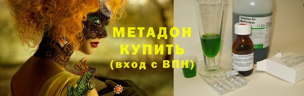 мефедрон Абинск