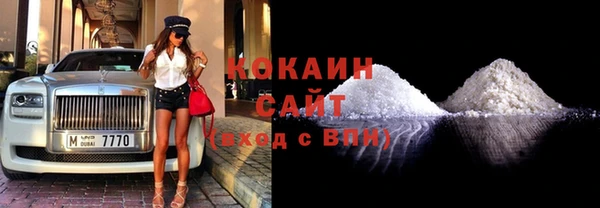 спиды Абдулино