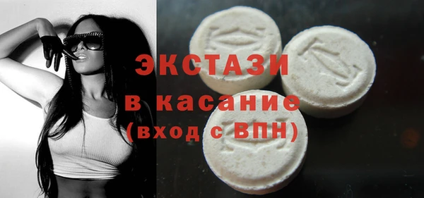 сатива Абаза