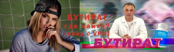 сатива Абаза