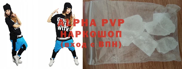 спиды Абдулино