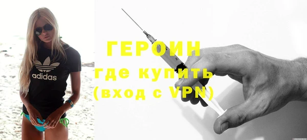 спиды Абдулино