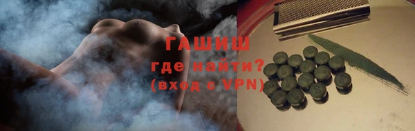 сатива Абаза