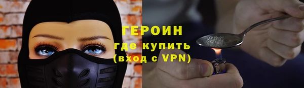 марки nbome Рославль