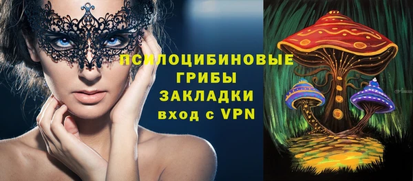 марки nbome Рославль