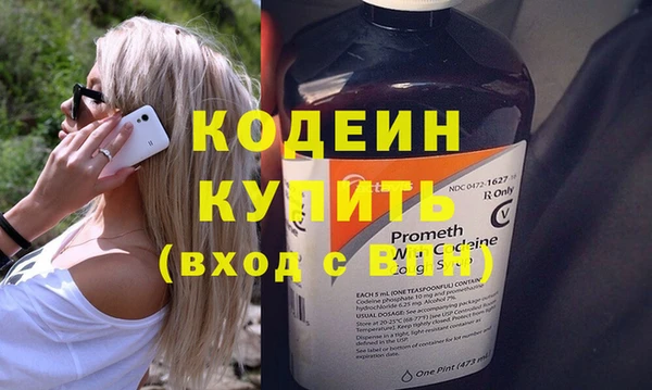 кокаин Ростов