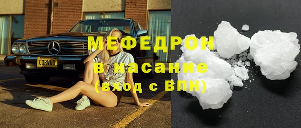 мефедрон Абинск