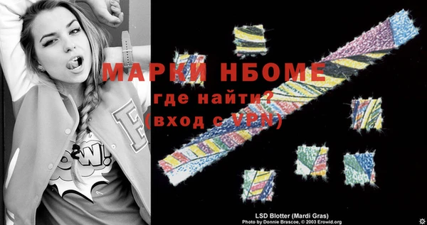 мефедрон Абинск