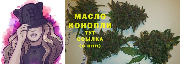 марки nbome Рославль