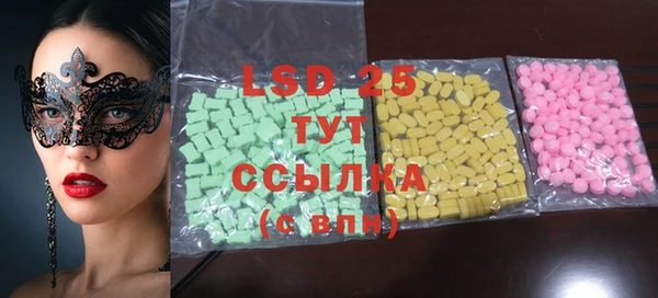 спиды Абдулино