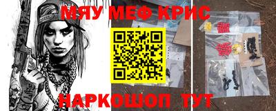 герыч Кингисепп