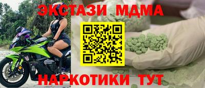 mdpv Кинель