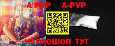 mdpv Кинель