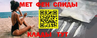 mdpv Кинель