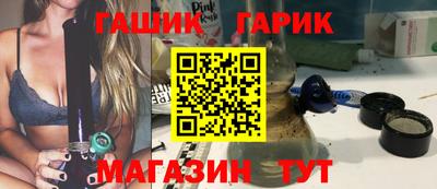 мяу мяу кристалл Коммунар