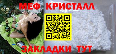 mdpv Кинель