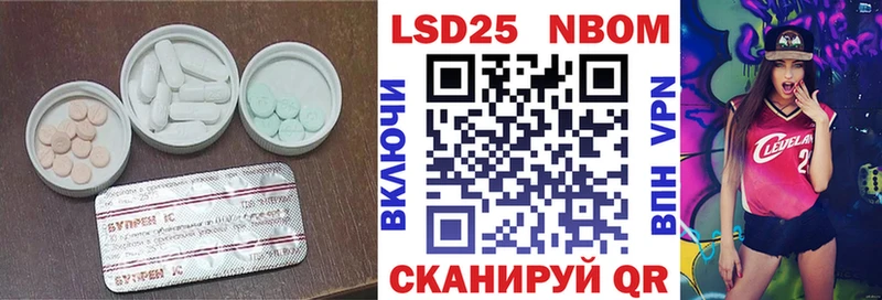 LSD-25 экстази кислота  купить наркоту  Калининград 