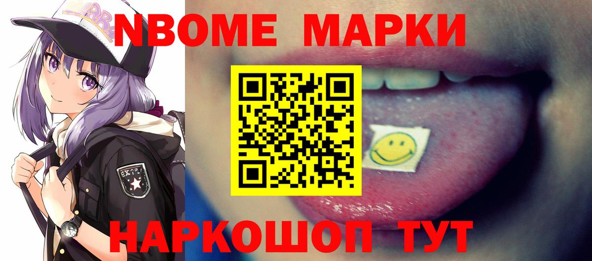 Калининград  ЛСД экстази кислота  Вход с VPN 