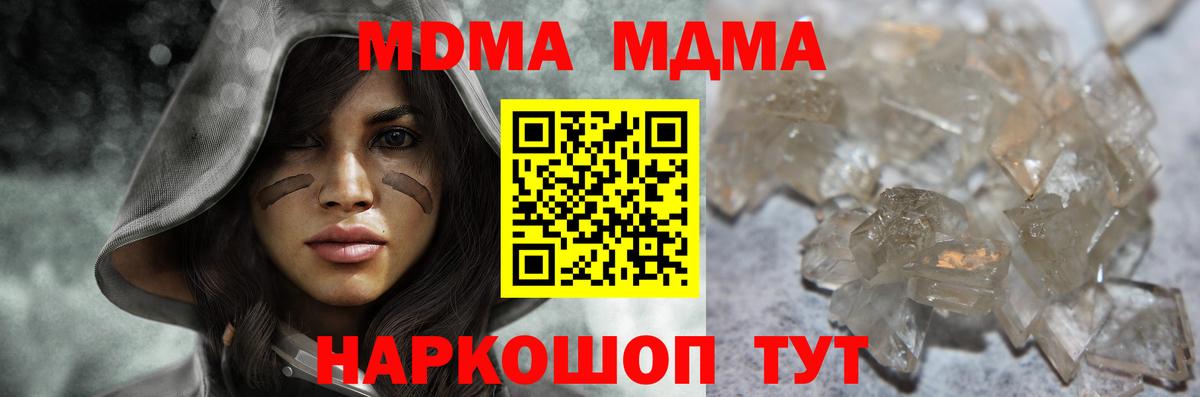 MDMA VHQ Калининград
