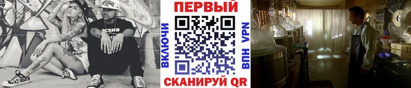 Метамфетамин Декстрометамфетамин 99.9% Калининград