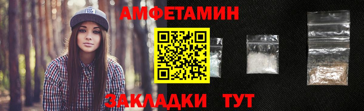 Первитин винт Калининград