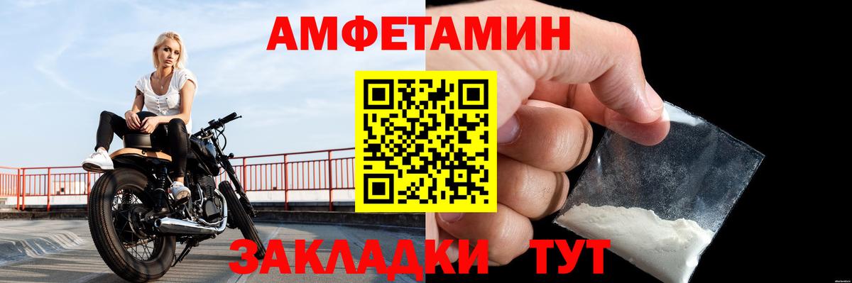 Галлюциногенные грибы Калининград