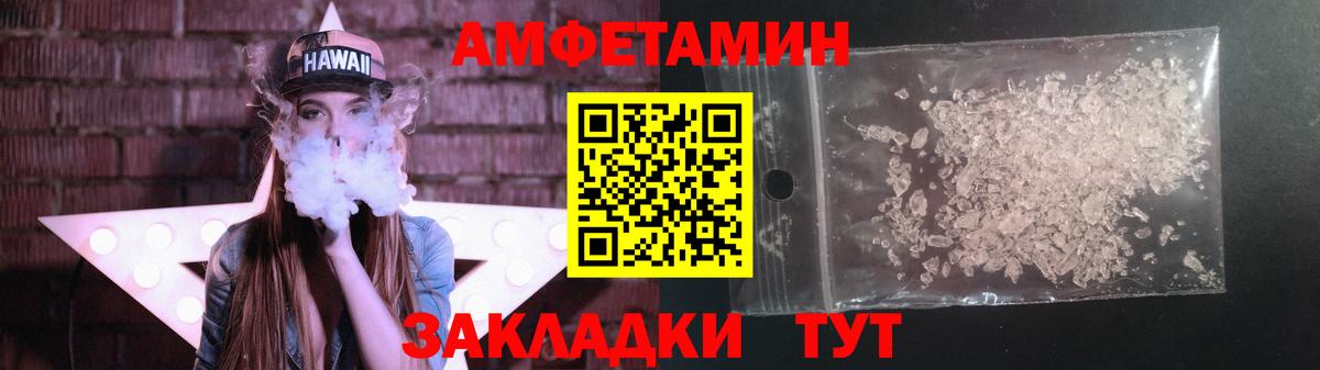 Первитин мет  Вход с VPN  Калининград  Первитин мет 