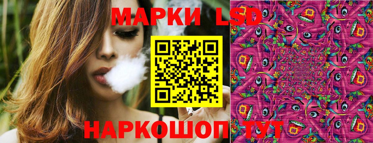 наркотики  Наркотические марки 1,8мг  Калининград  Вход с VPN  Наркотические марки 1,8мг 