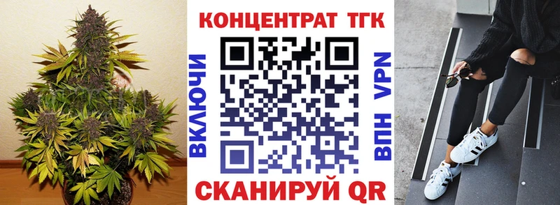 Дистиллят ТГК THC oil Калининград
