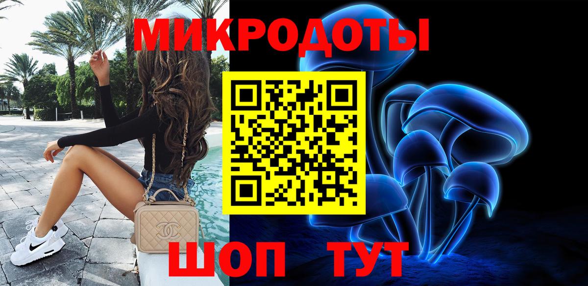 Псилоцибиновые грибы GOLDEN TEACHER Калининград