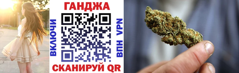 Бошки Шишки OG Kush Калининград