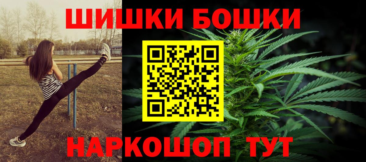 Канабис марихуана  Каннабис White Widow  Калининград  Марихуана LSD WEED  Вход с VPN 